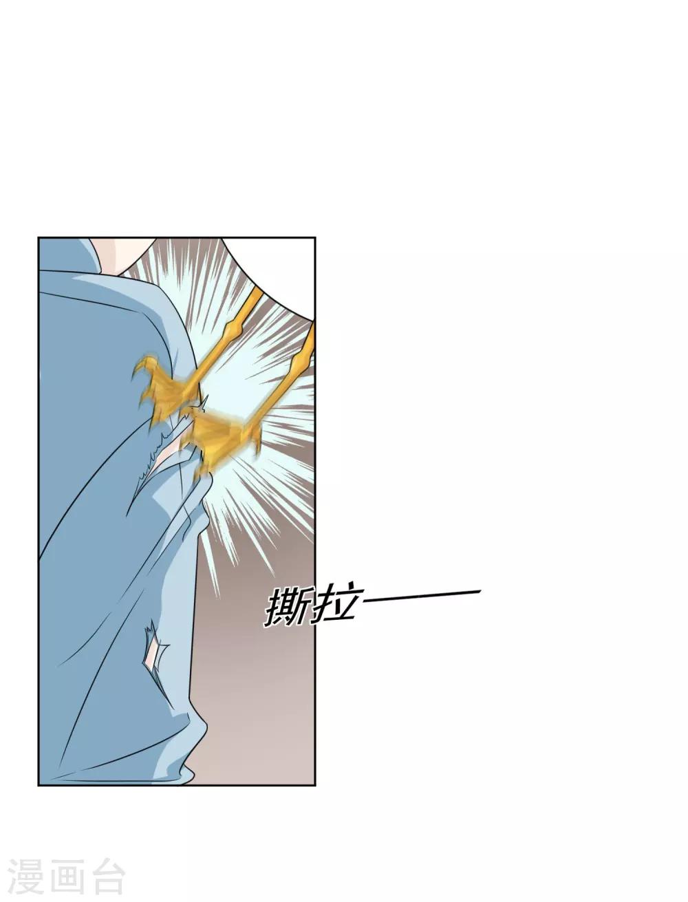 第20话5