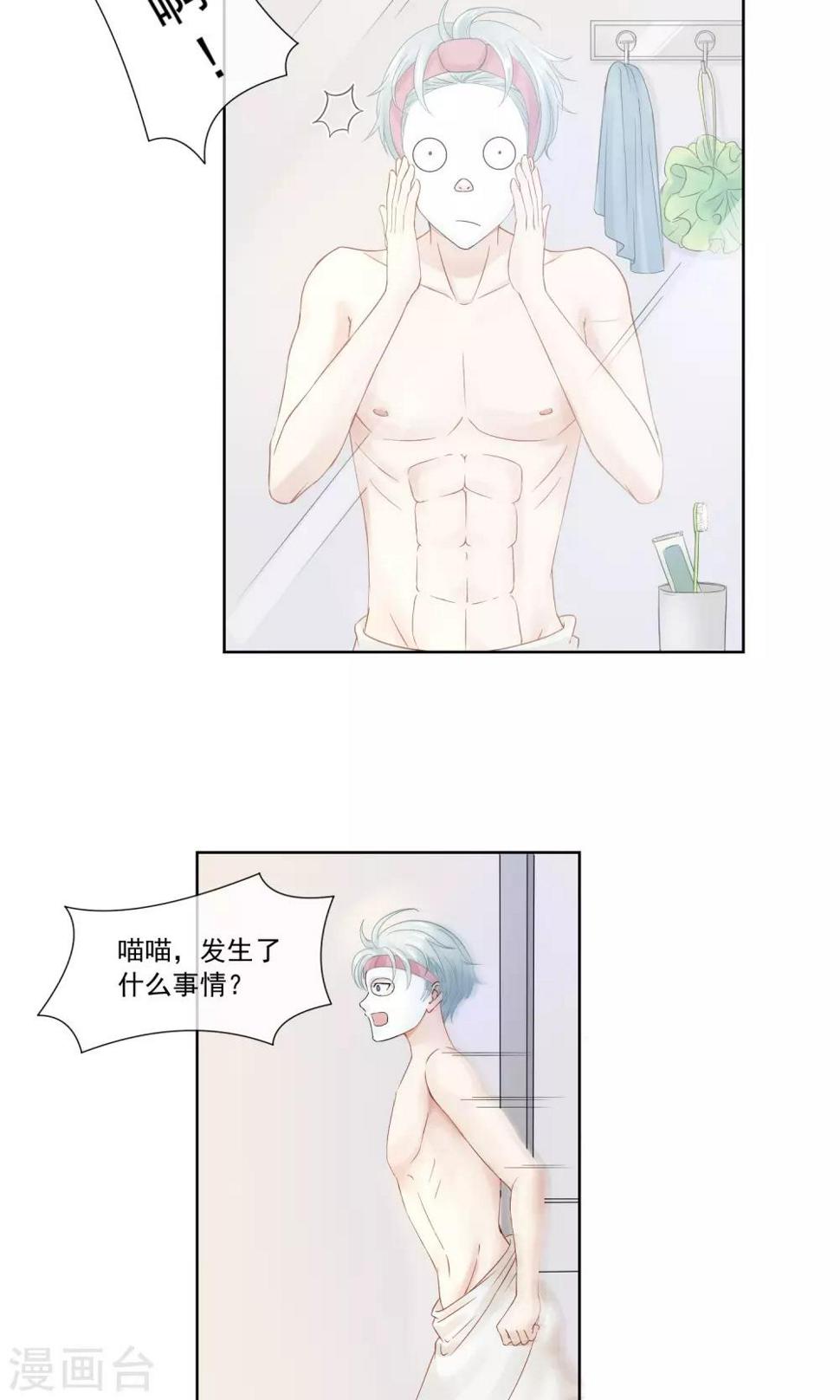 第3话29