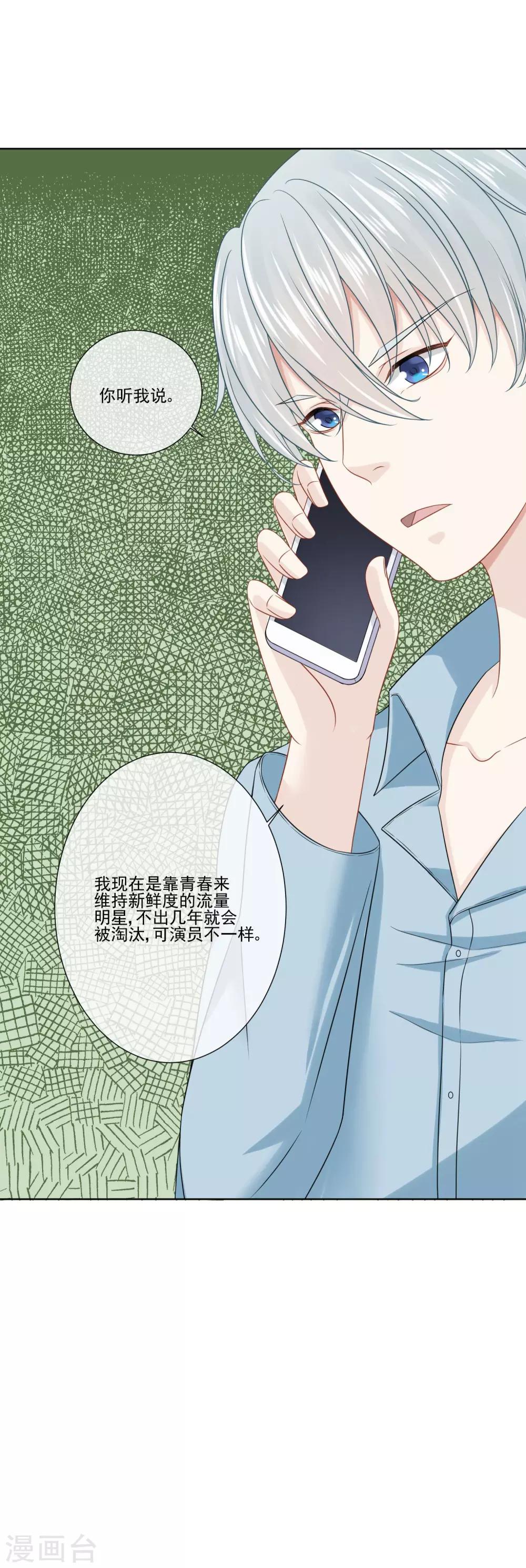 第24话17