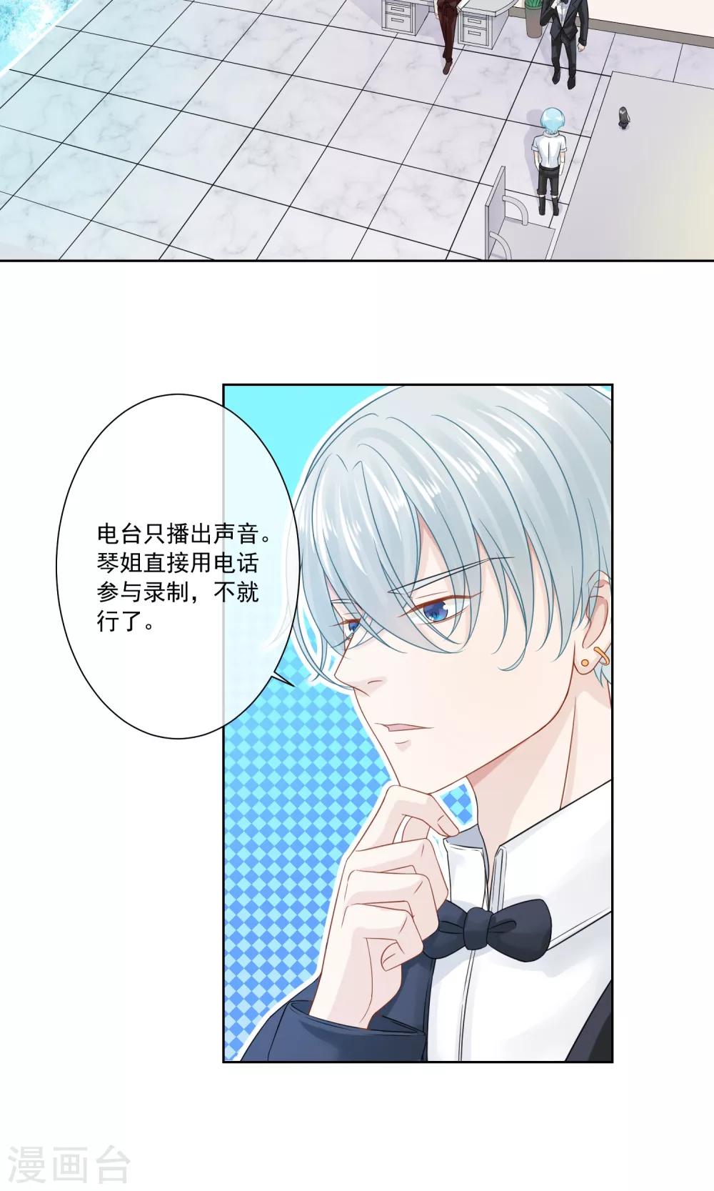 第8话119