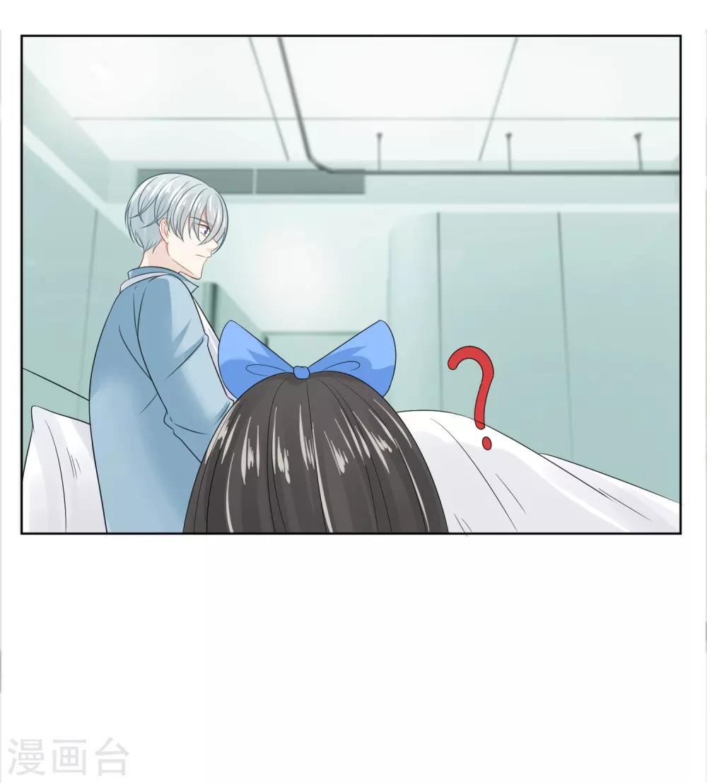 第18话29