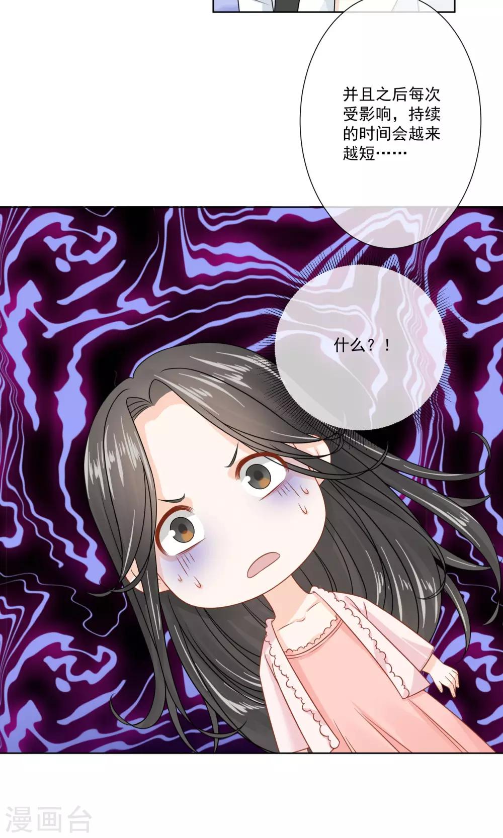 第15话15