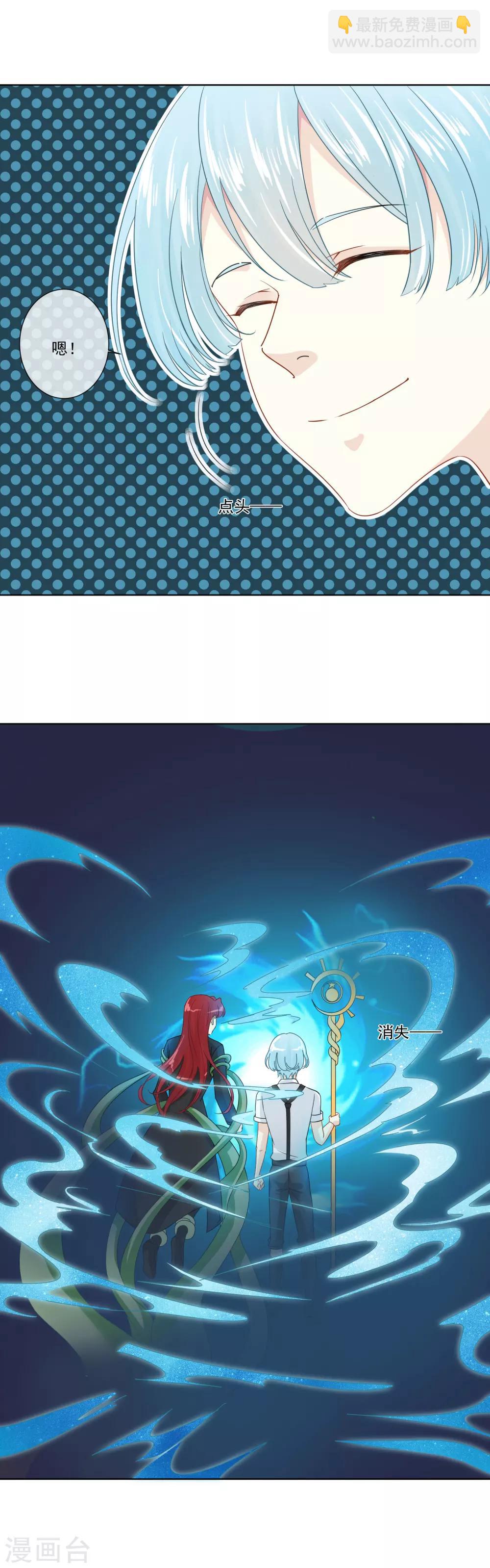 最终话16