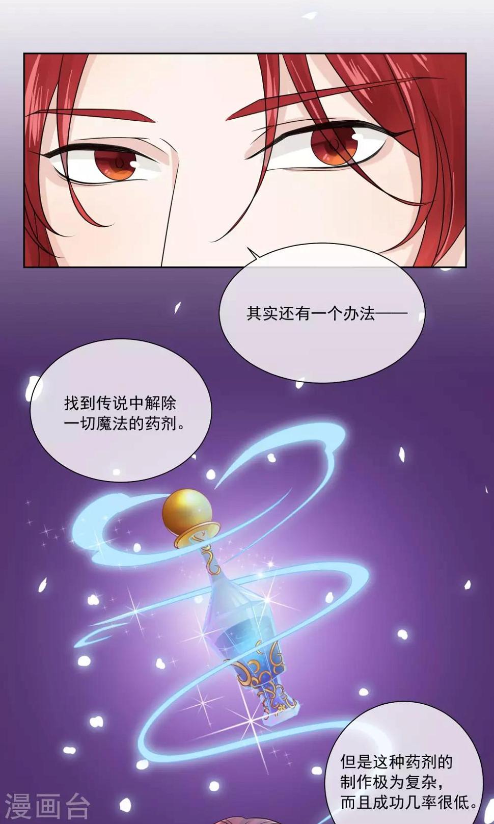 第7话25