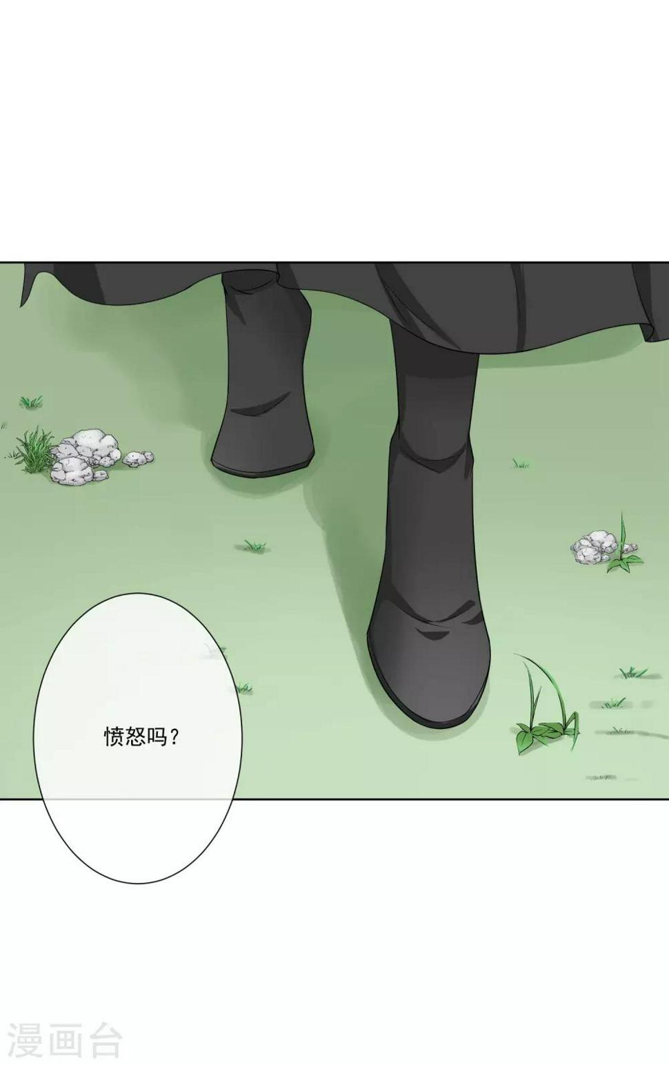 第25话15