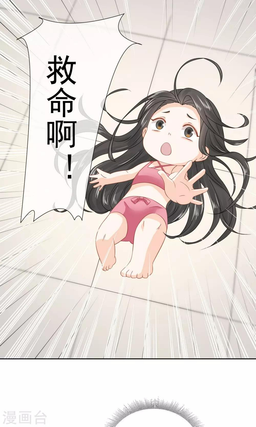 第11话16