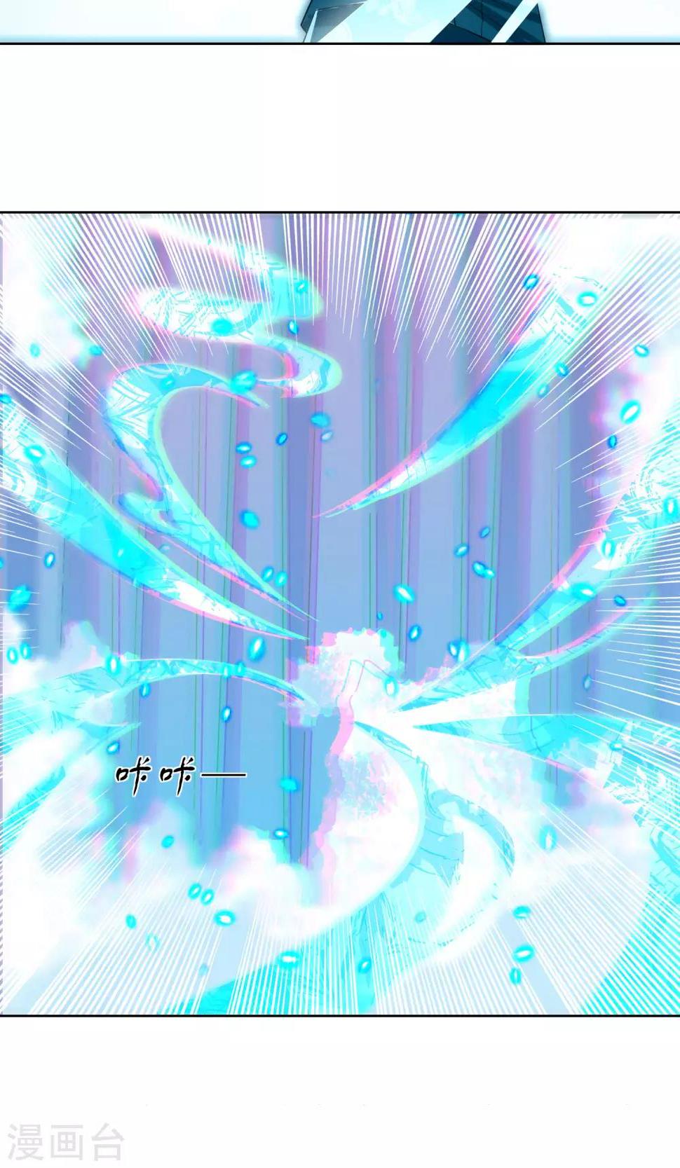 第6话18