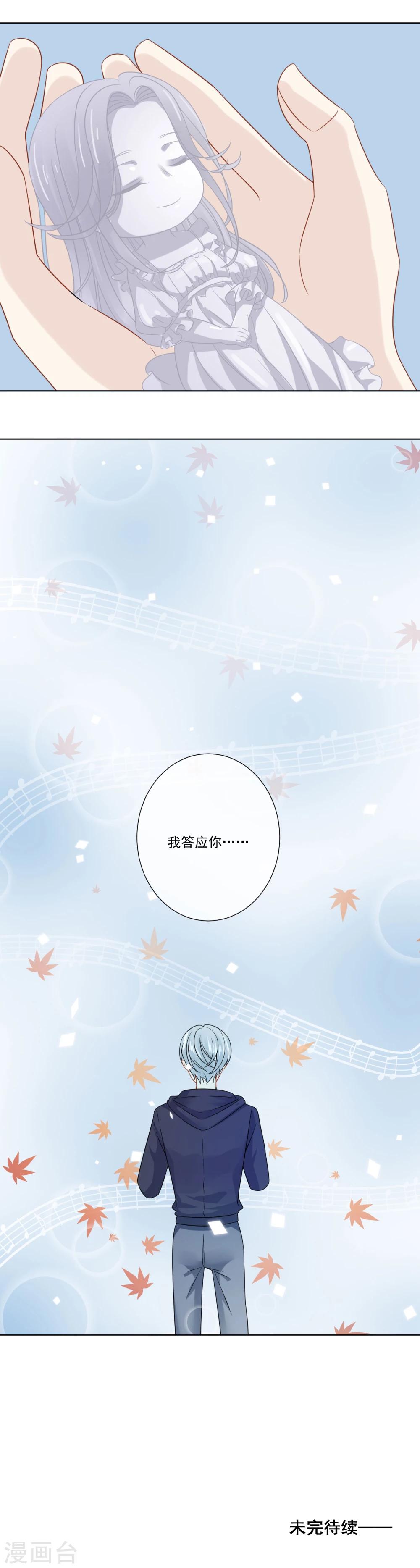 第34话18