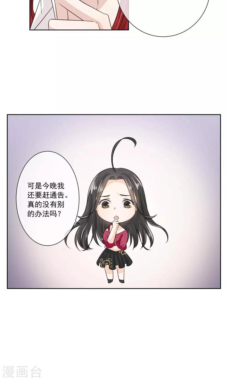 第7话28