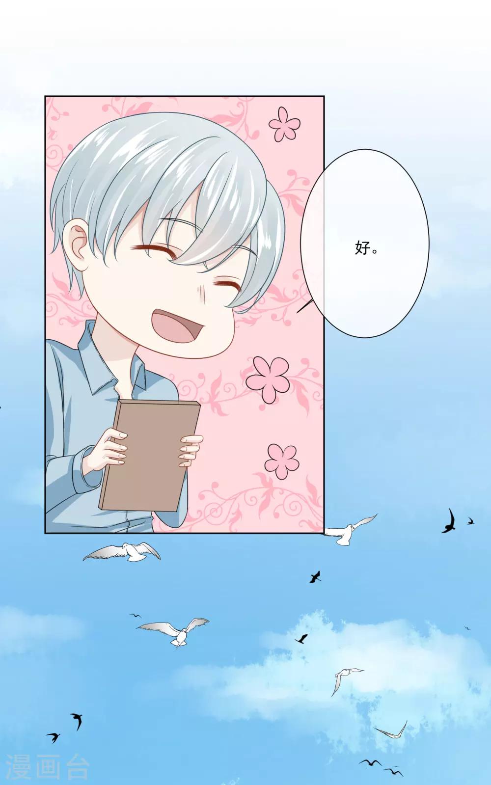 第19话21