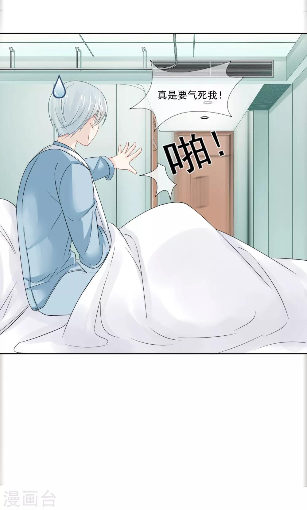 第18话21