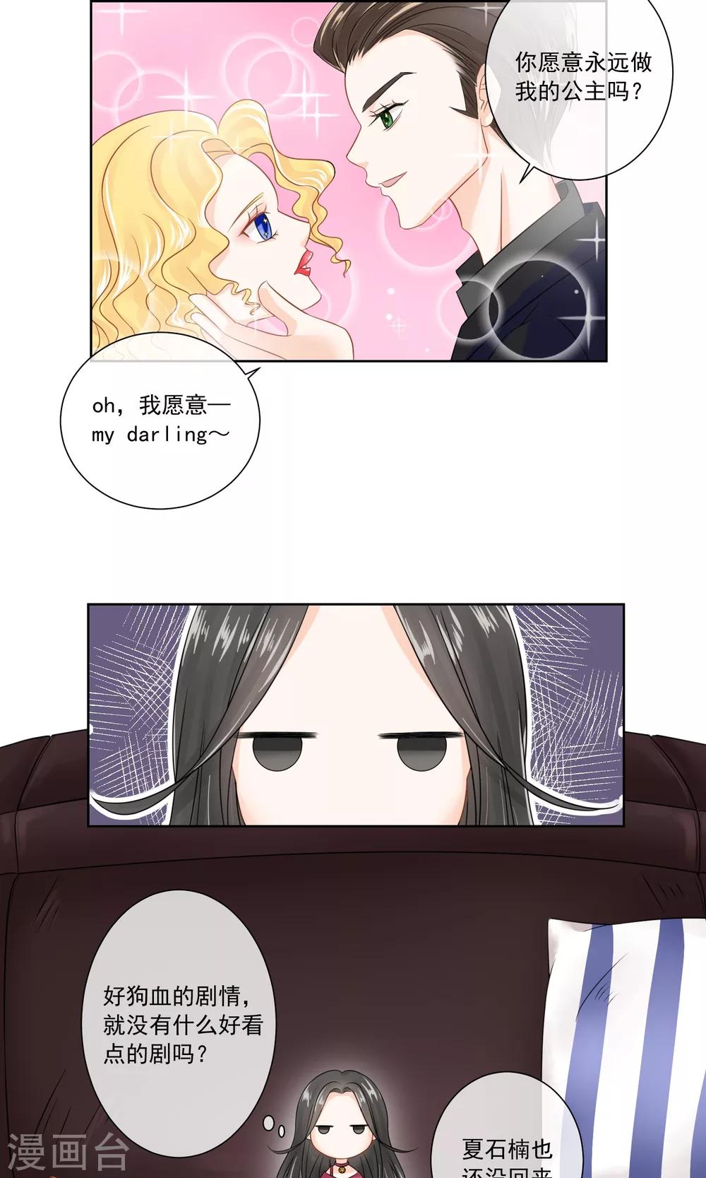 第8话113