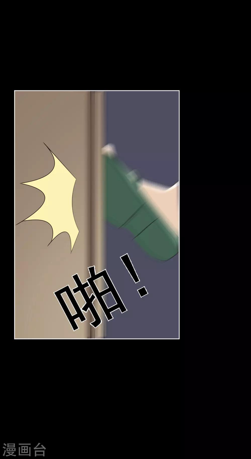 第22话9