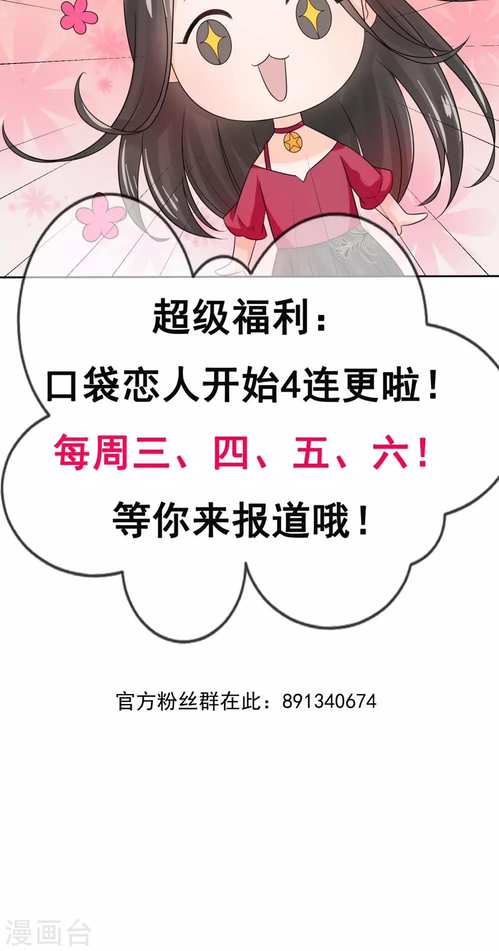 第8话216
