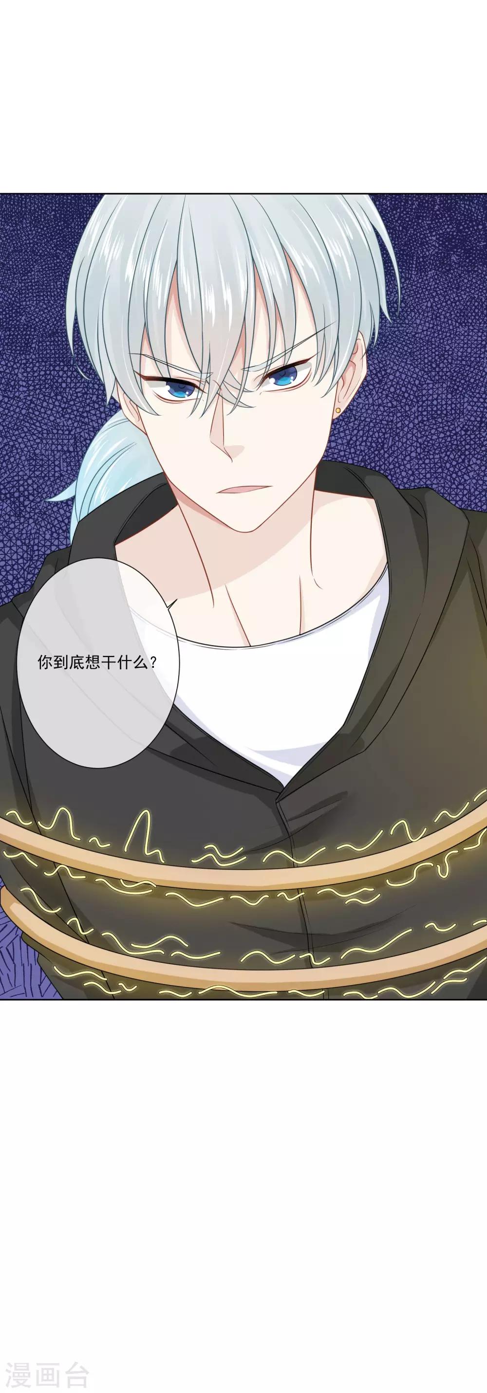 第31话11