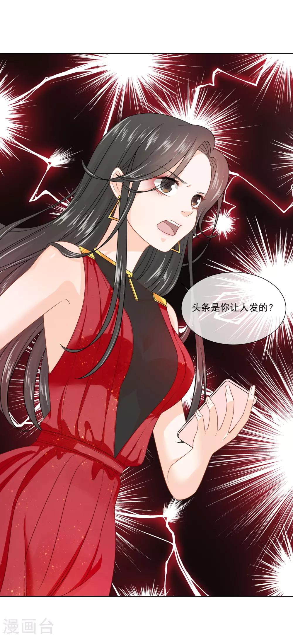 第29话6