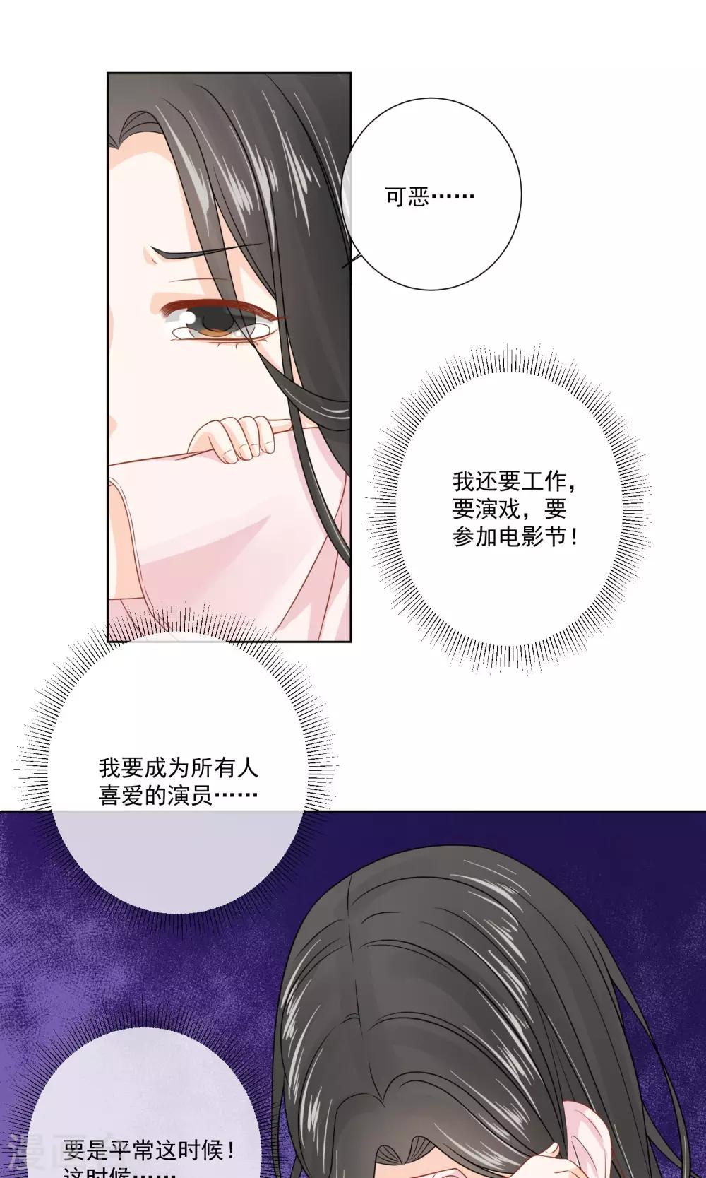 第15话21