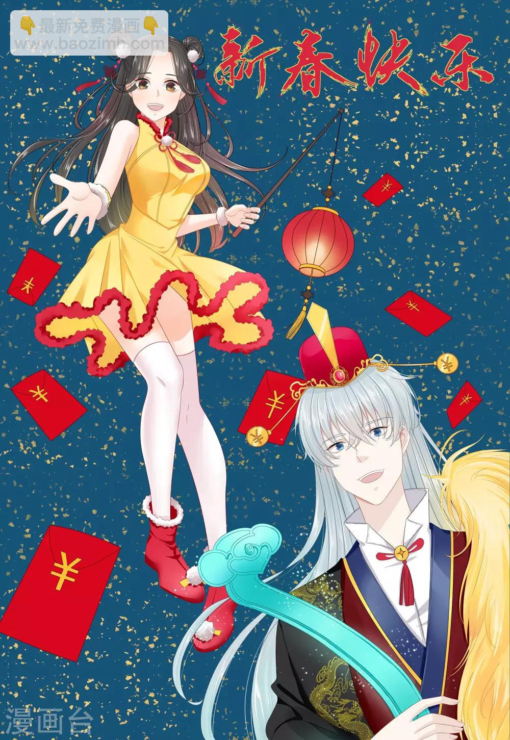 第24话30