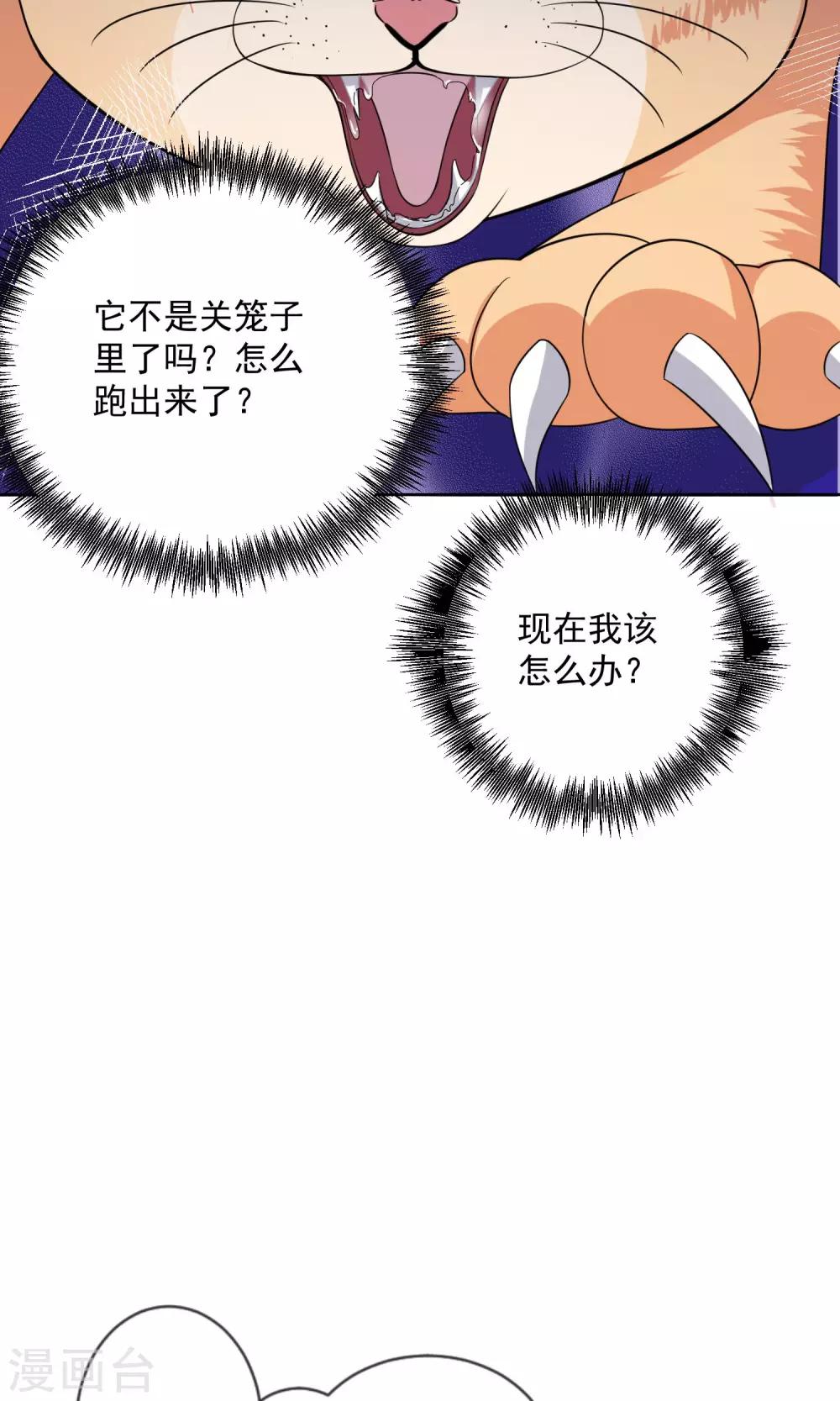 第10话220