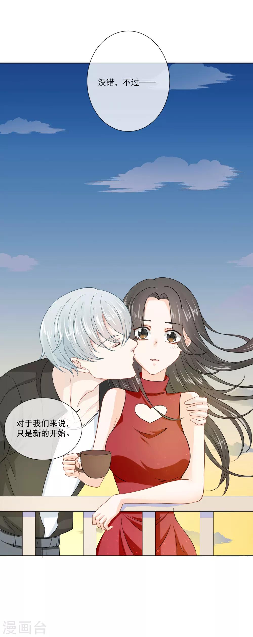 最终话22