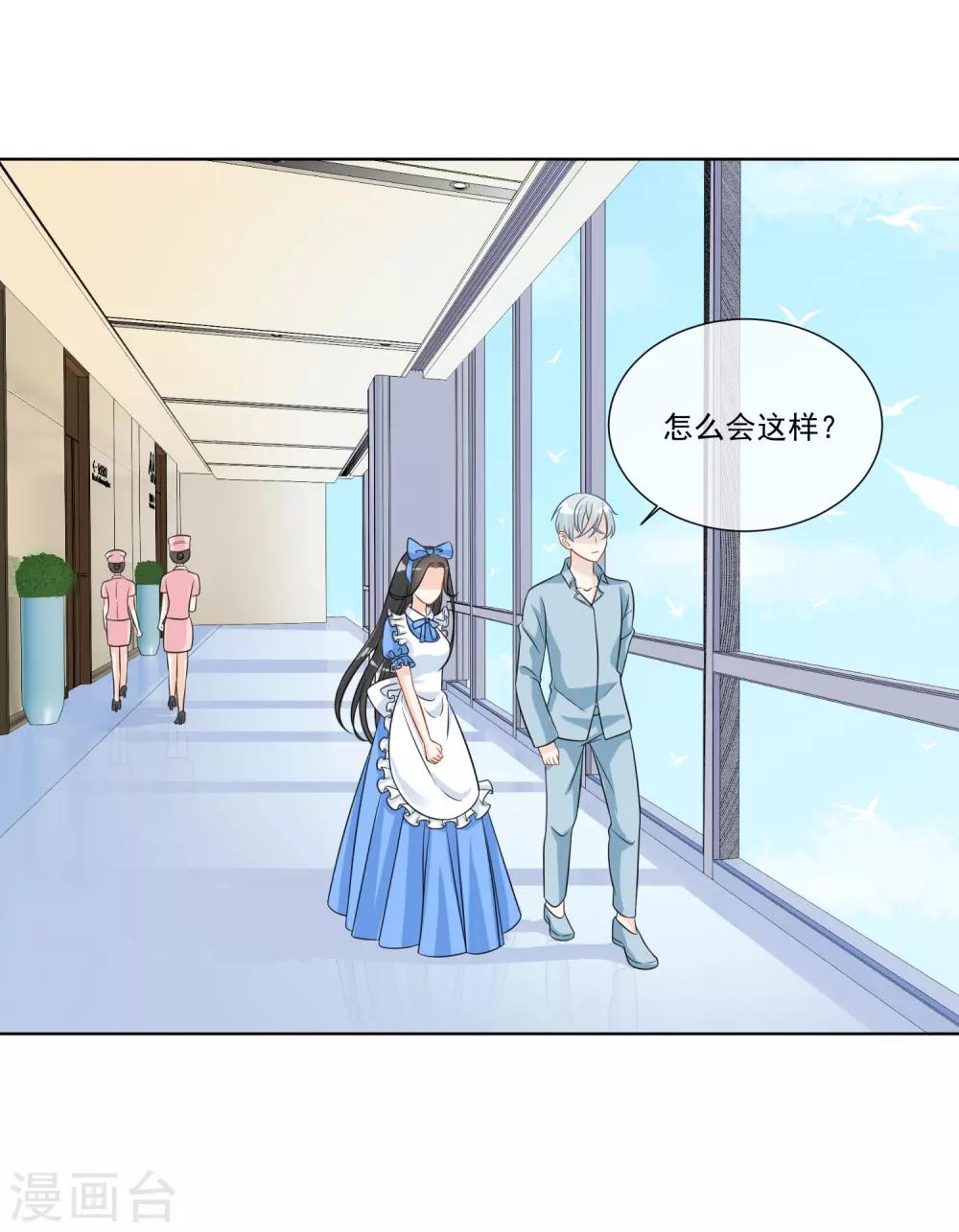 第21话2