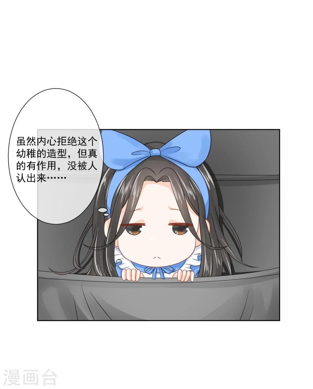 第16话10