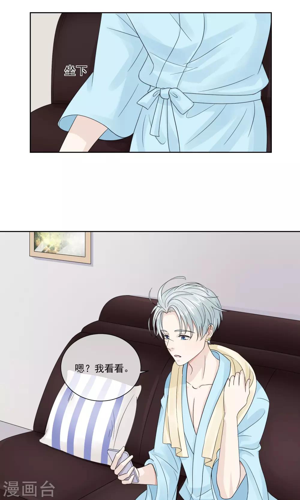 第9话19