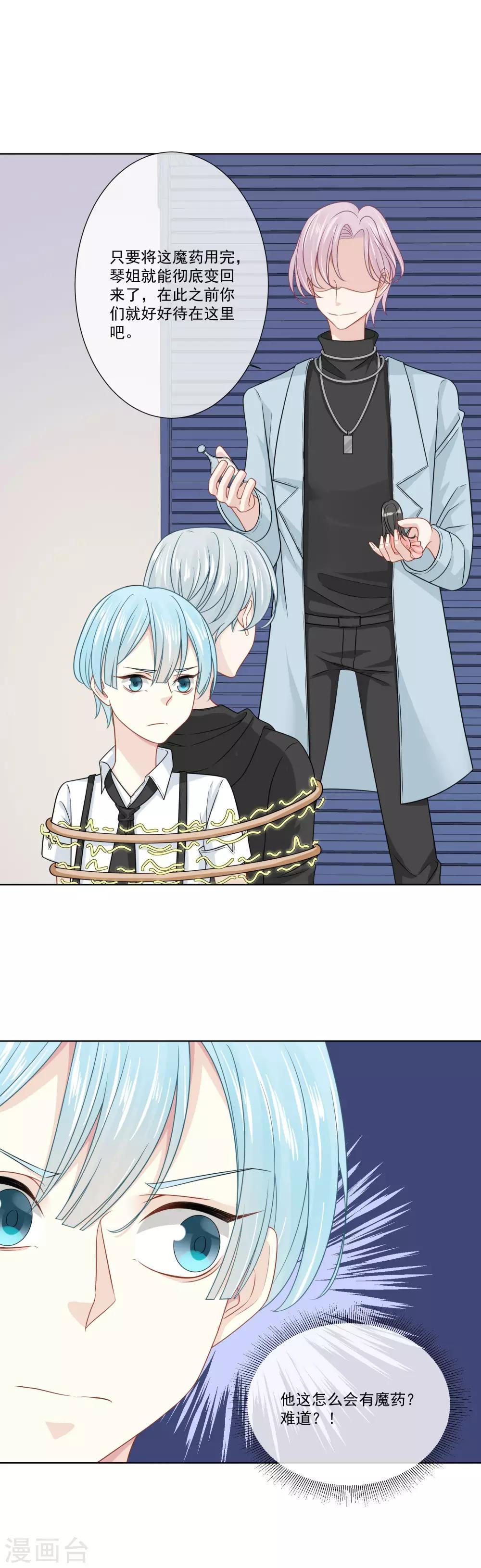 第31话18