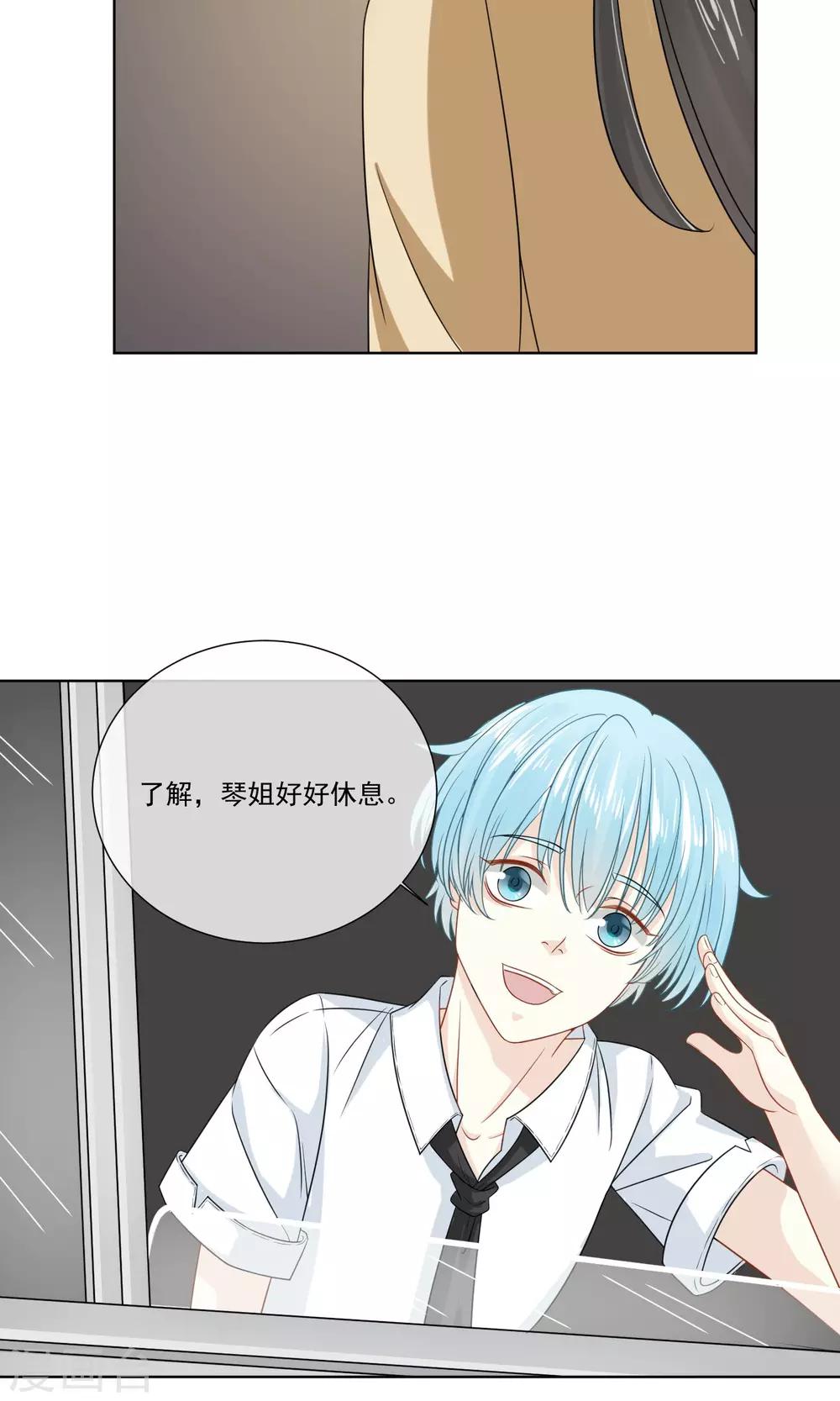第13话19