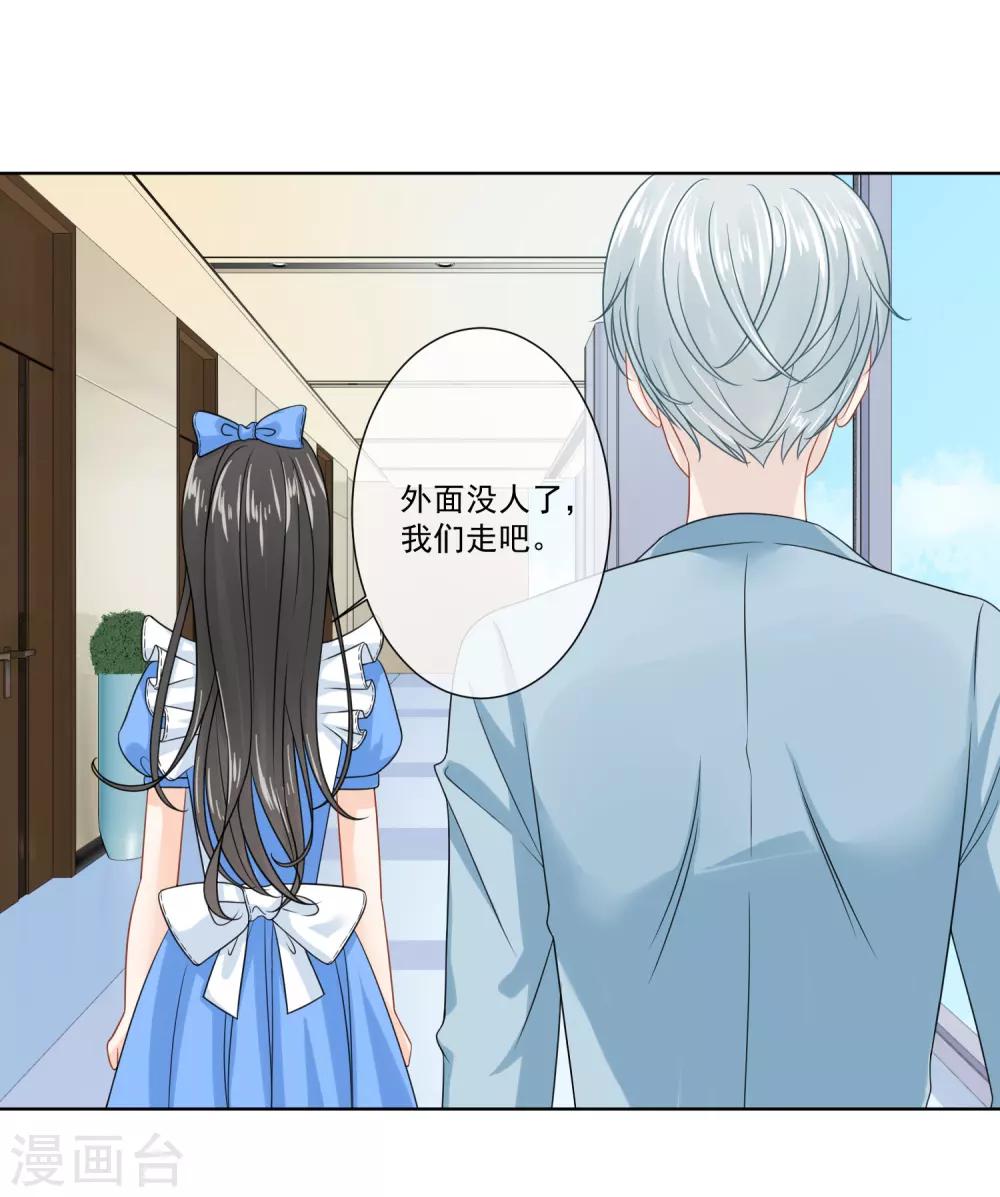 第21话12