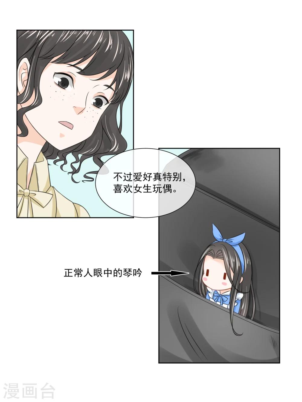 第16话19