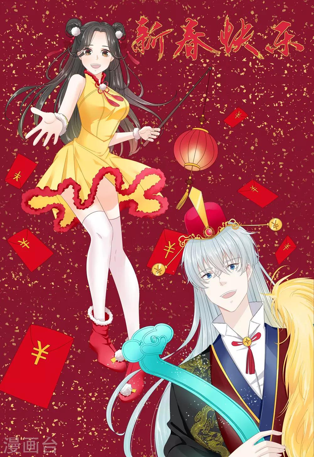 第27话29
