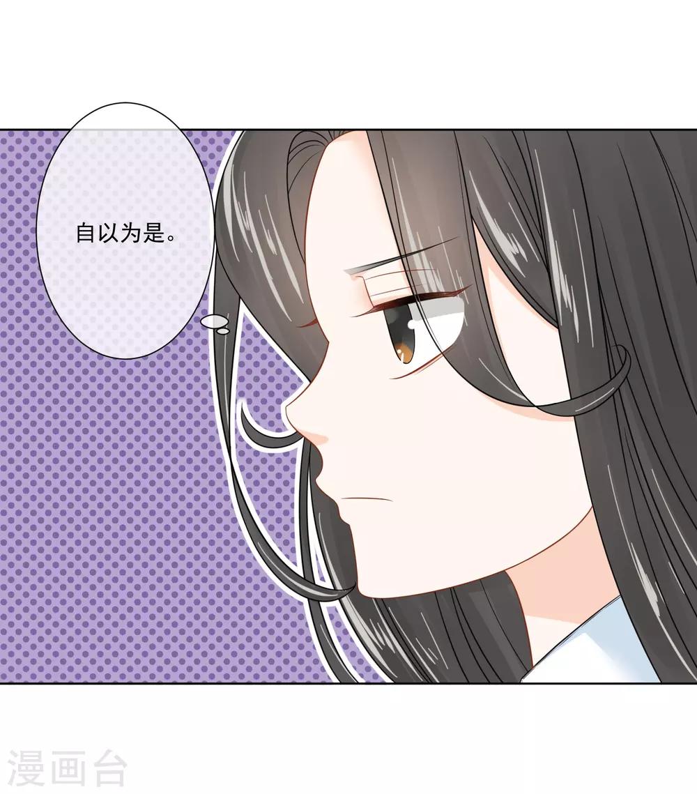 第23话2