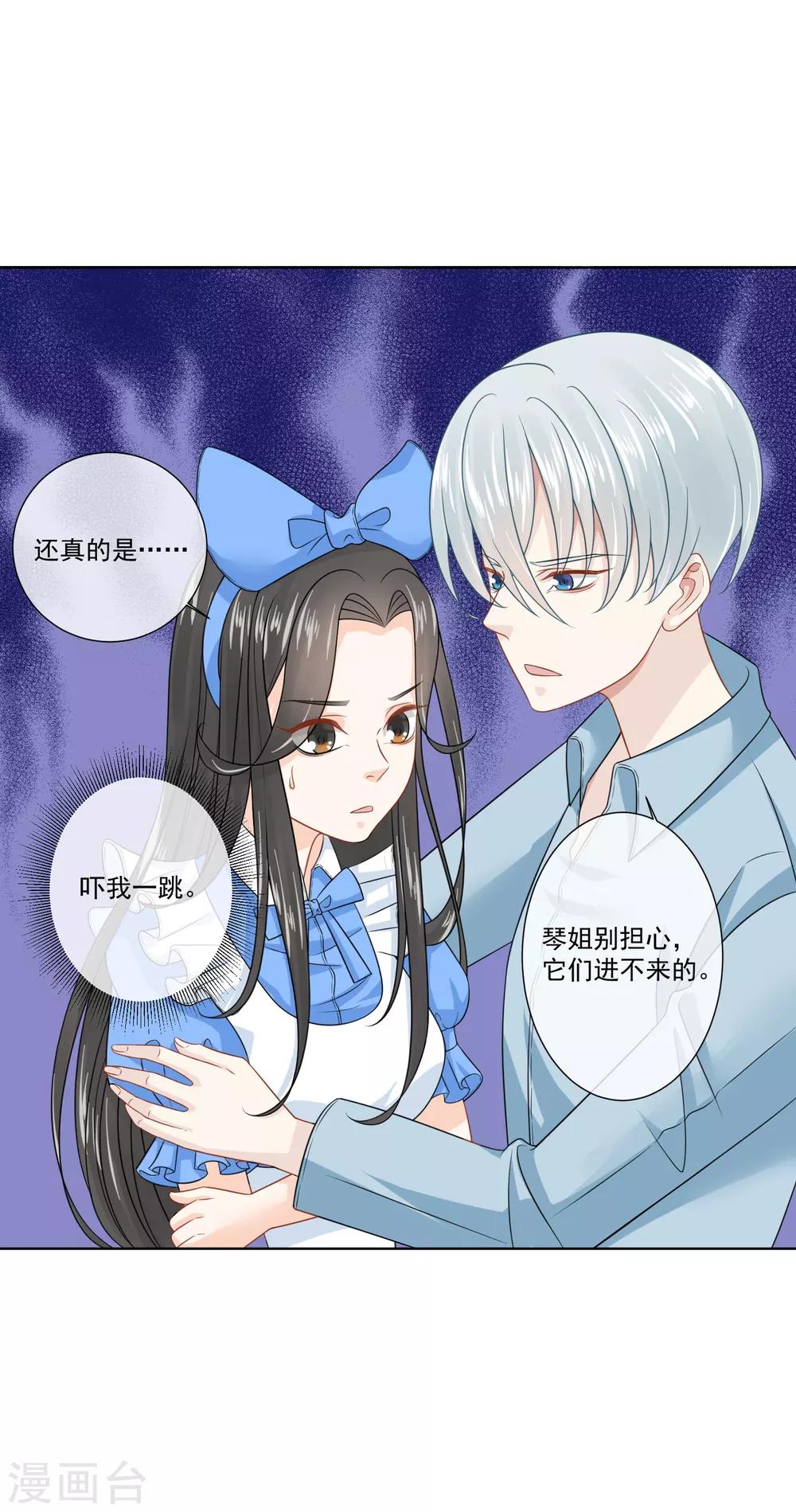 第21话9