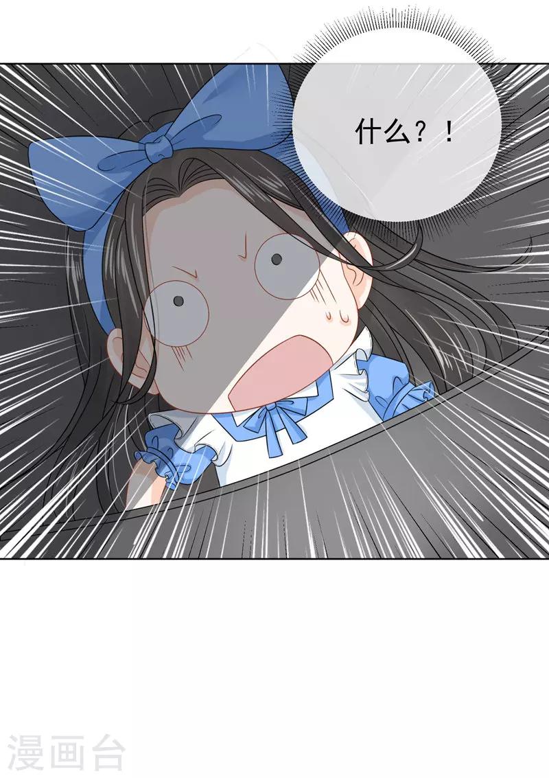 第17话32