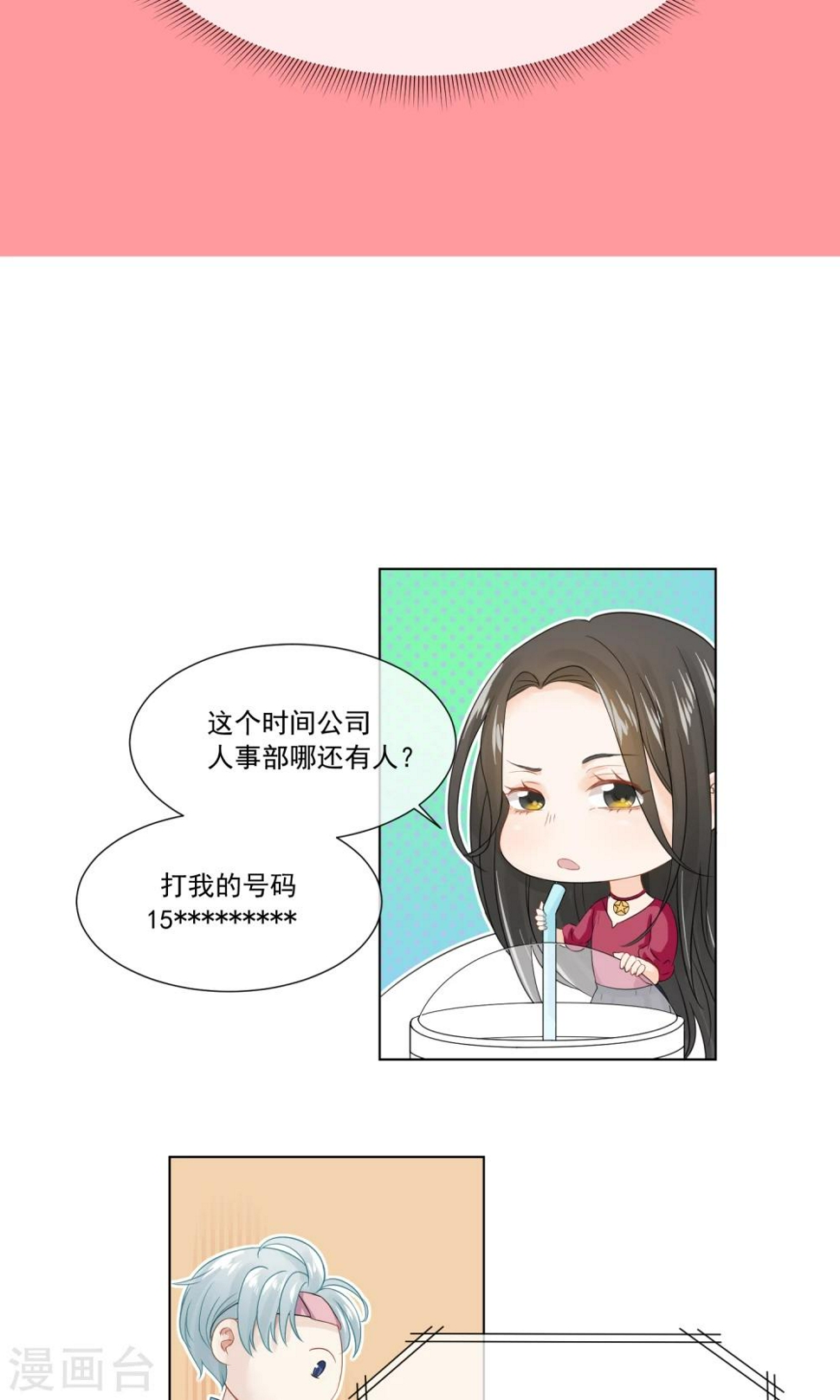 第4话26