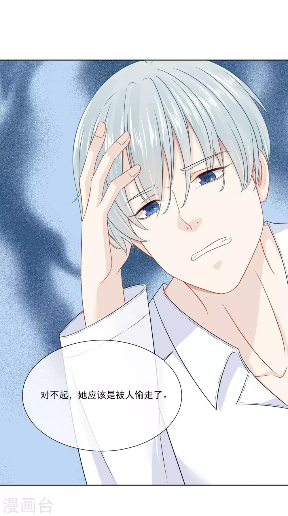 第27话4