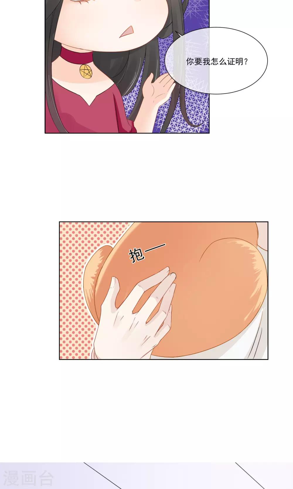 第4话18