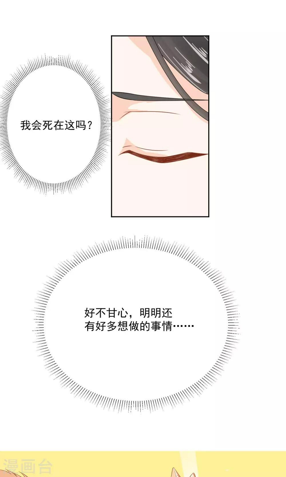 第11话24