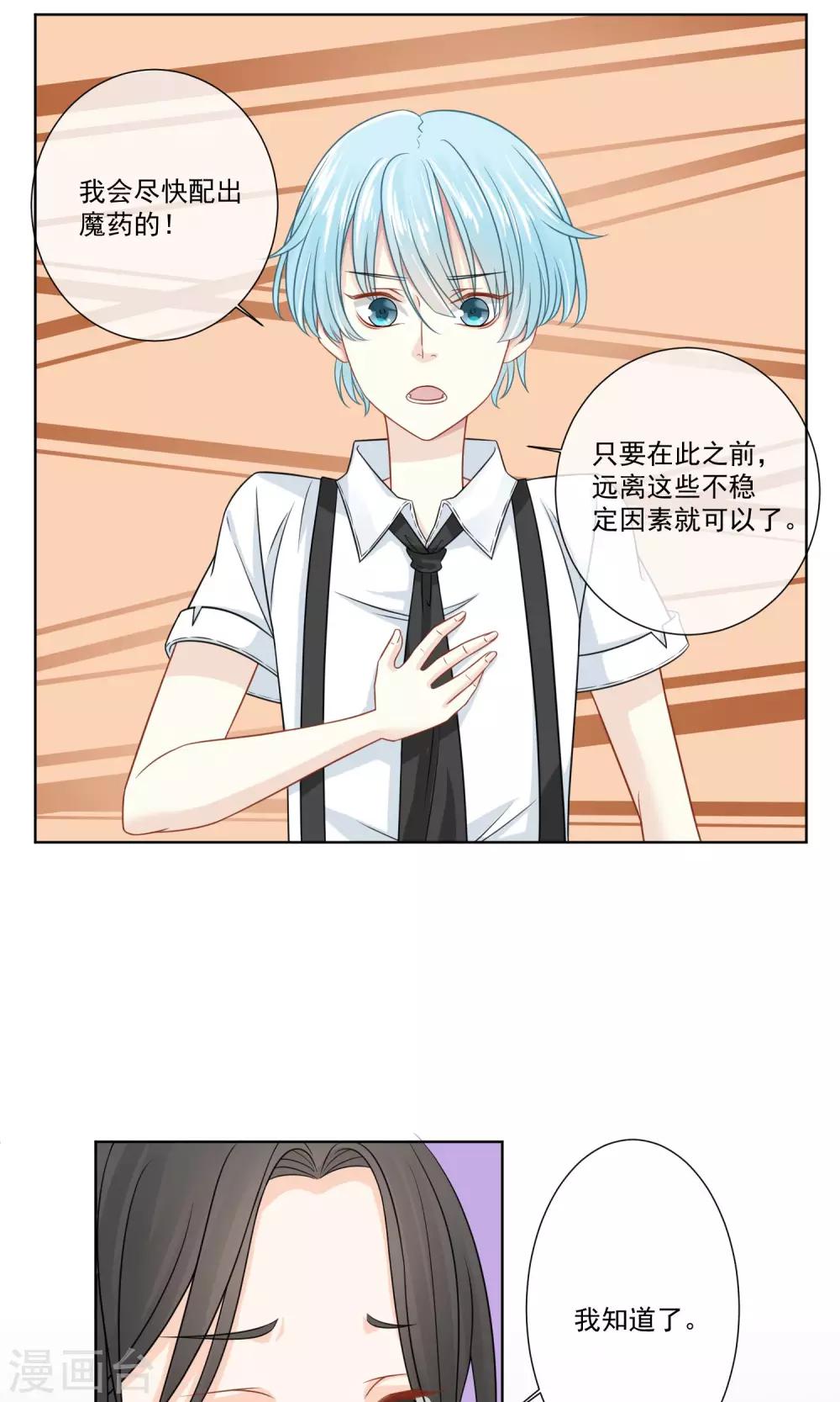 第15话17