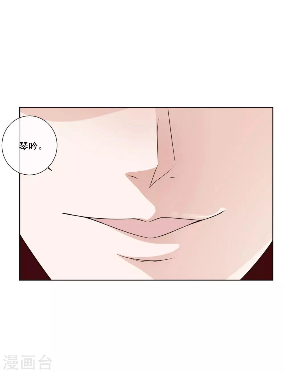 第26话23