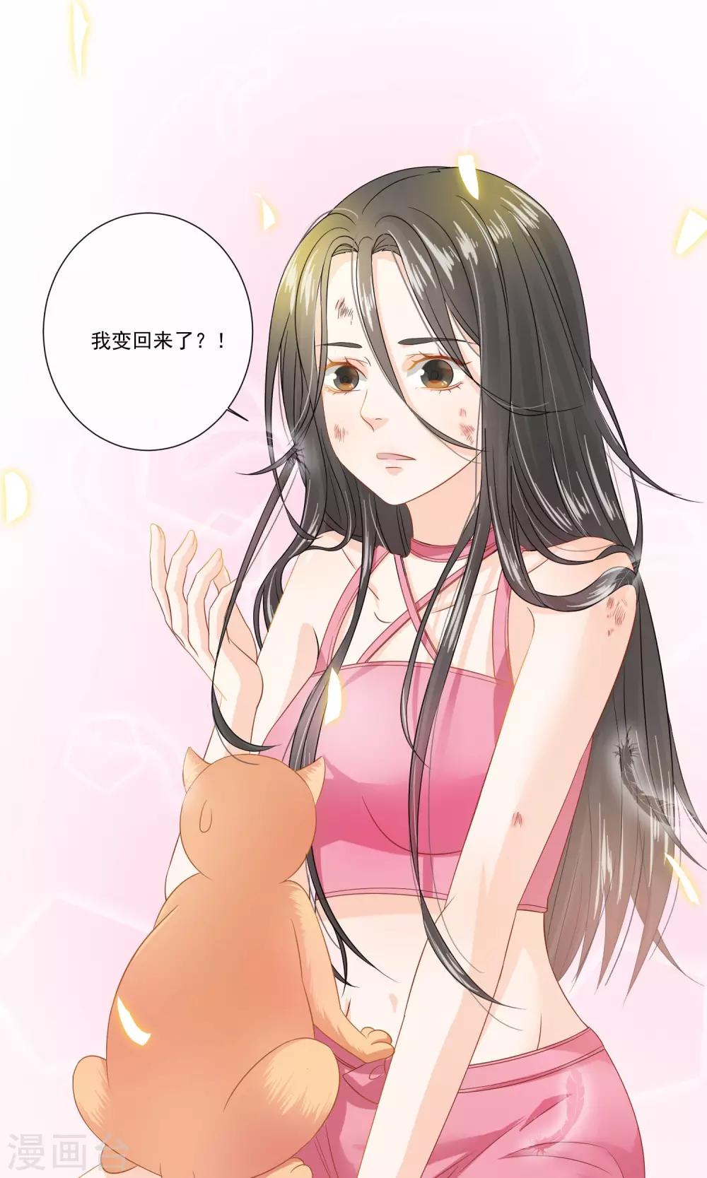 第11话29