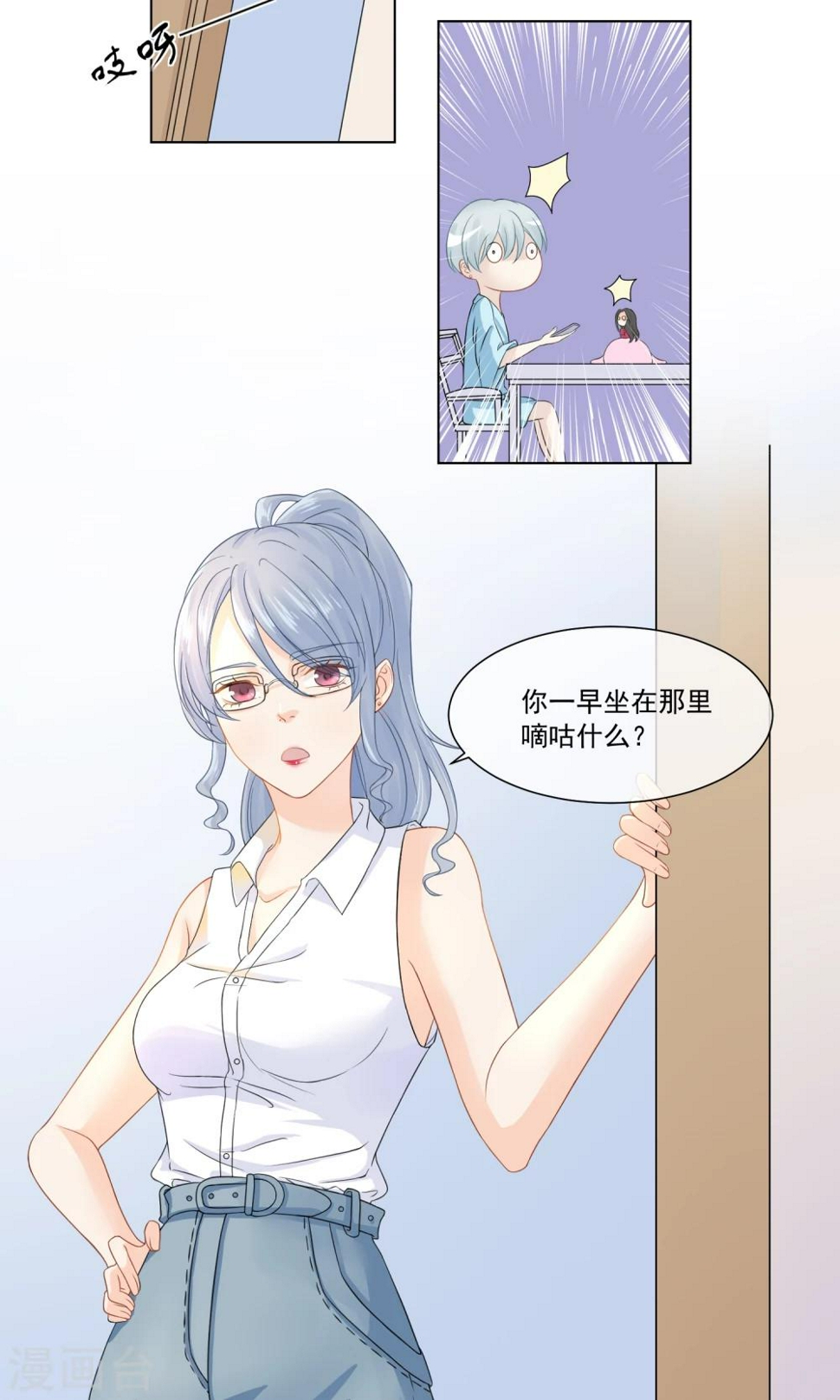 第4话217