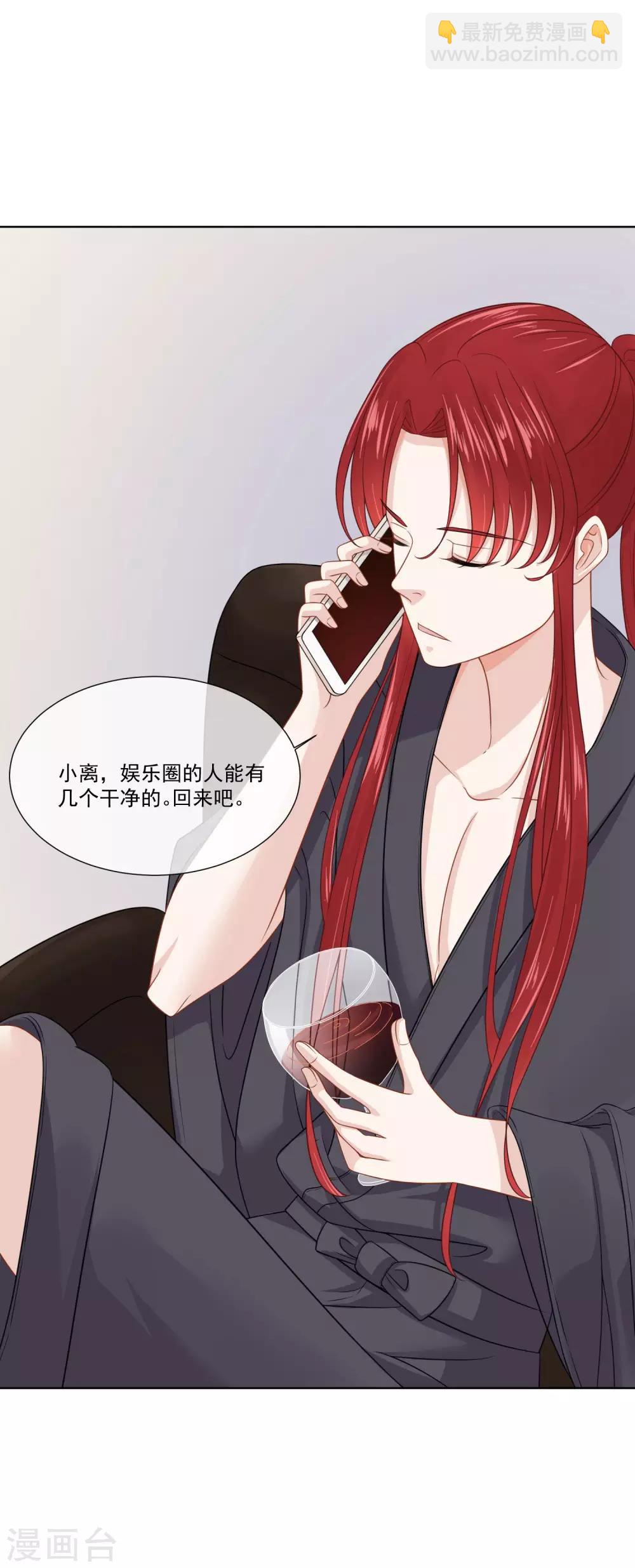第27话19