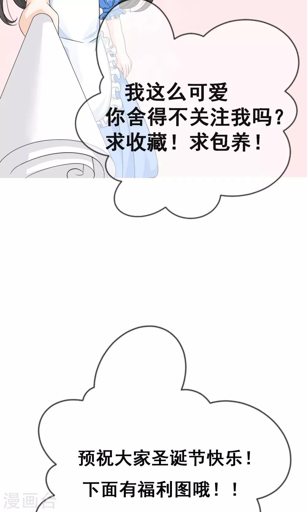 第13话34
