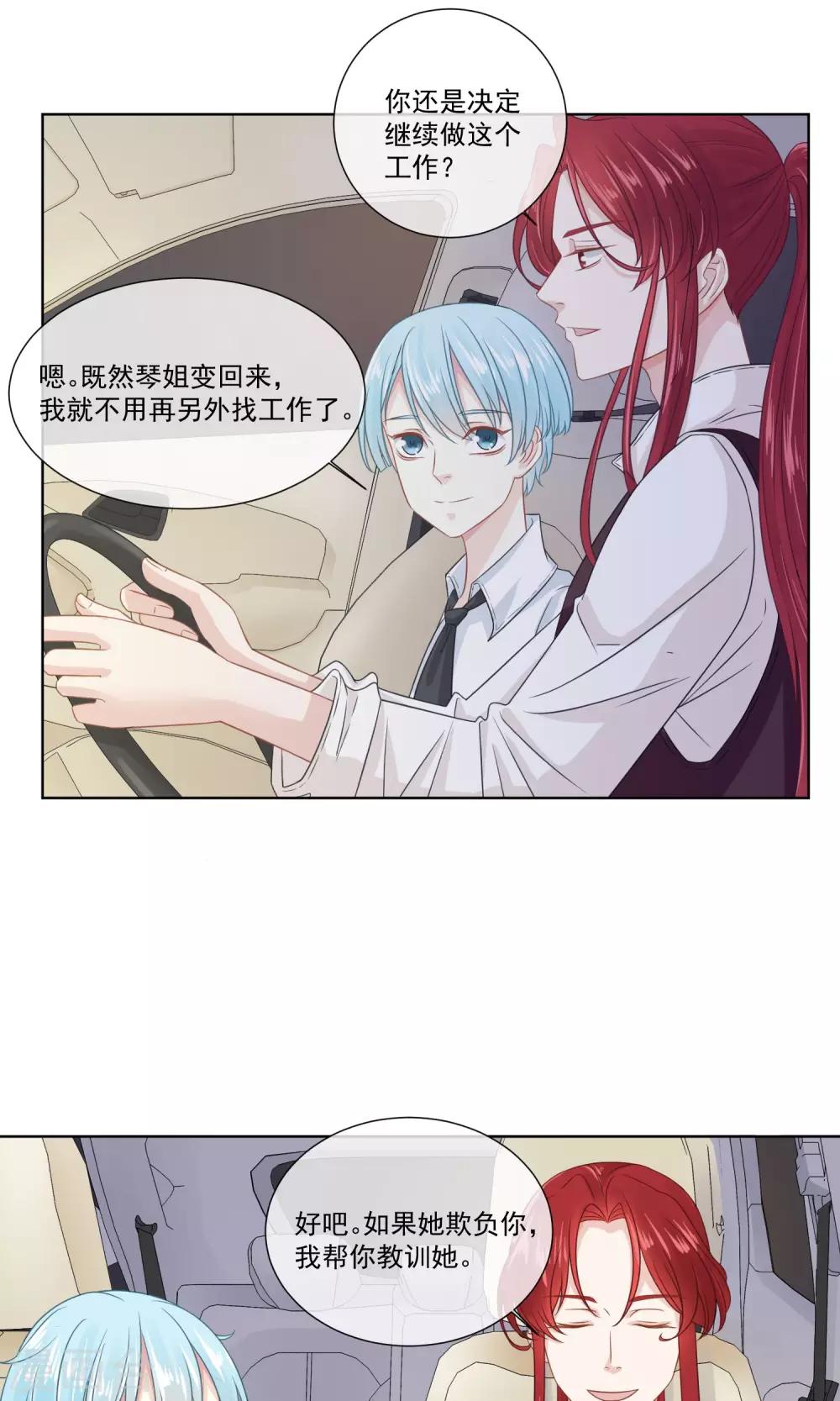 第13话21