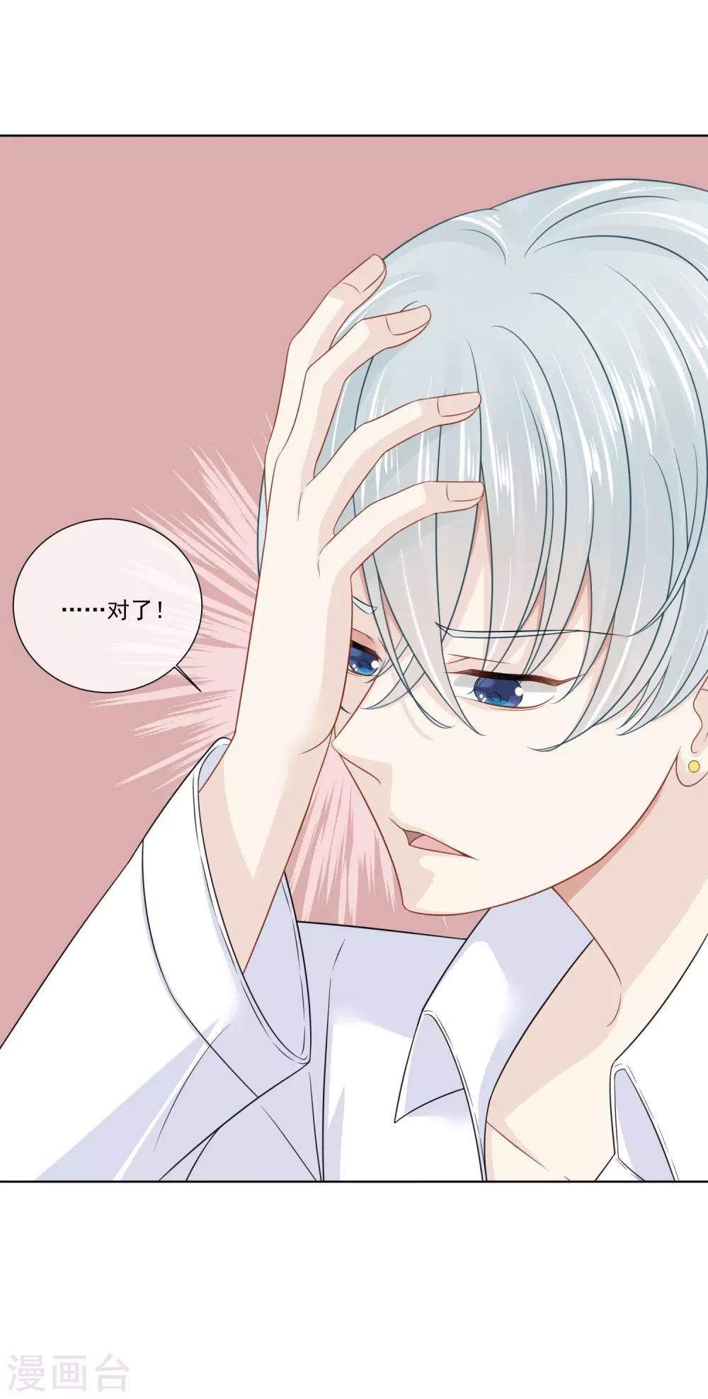第27话7
