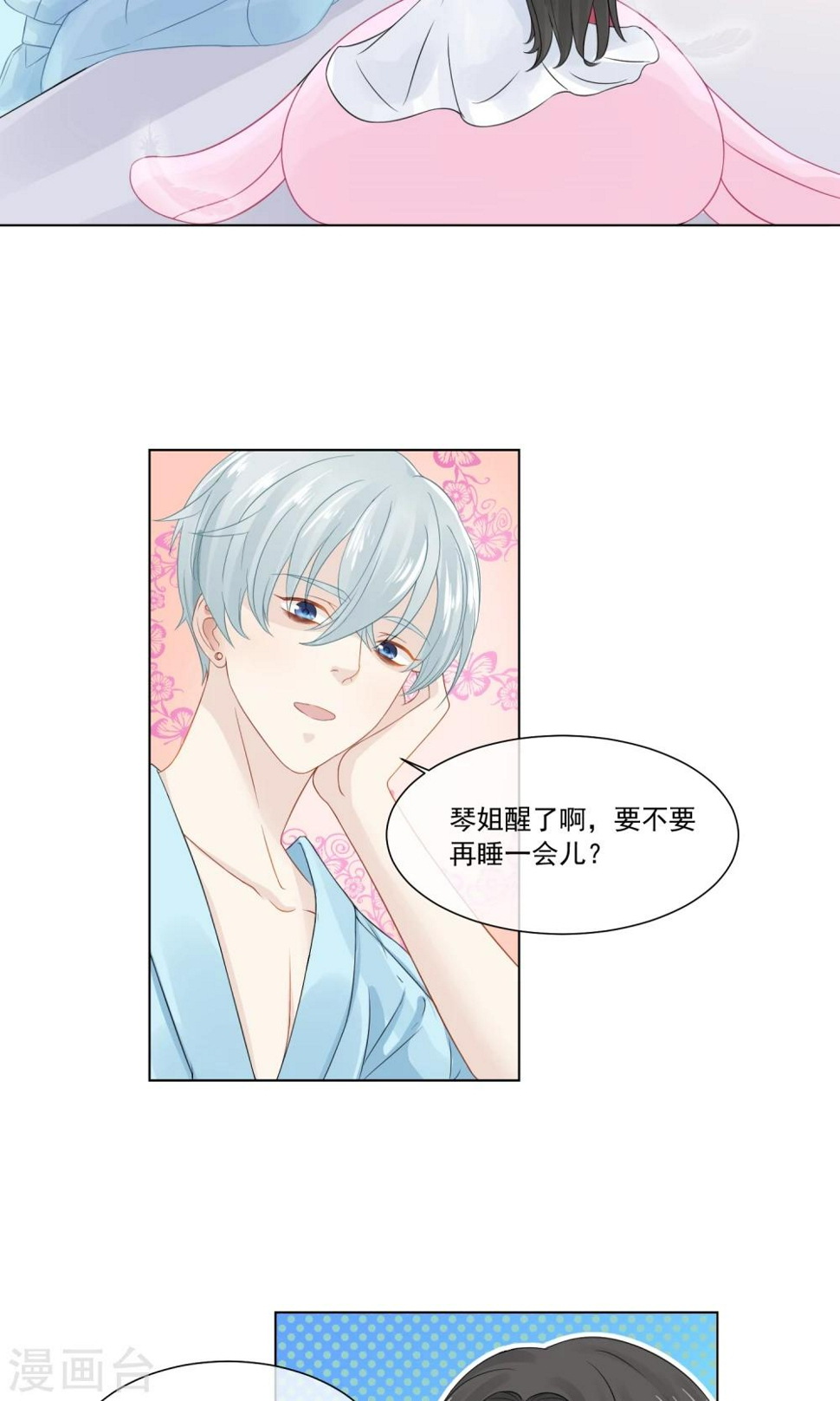 第4话214