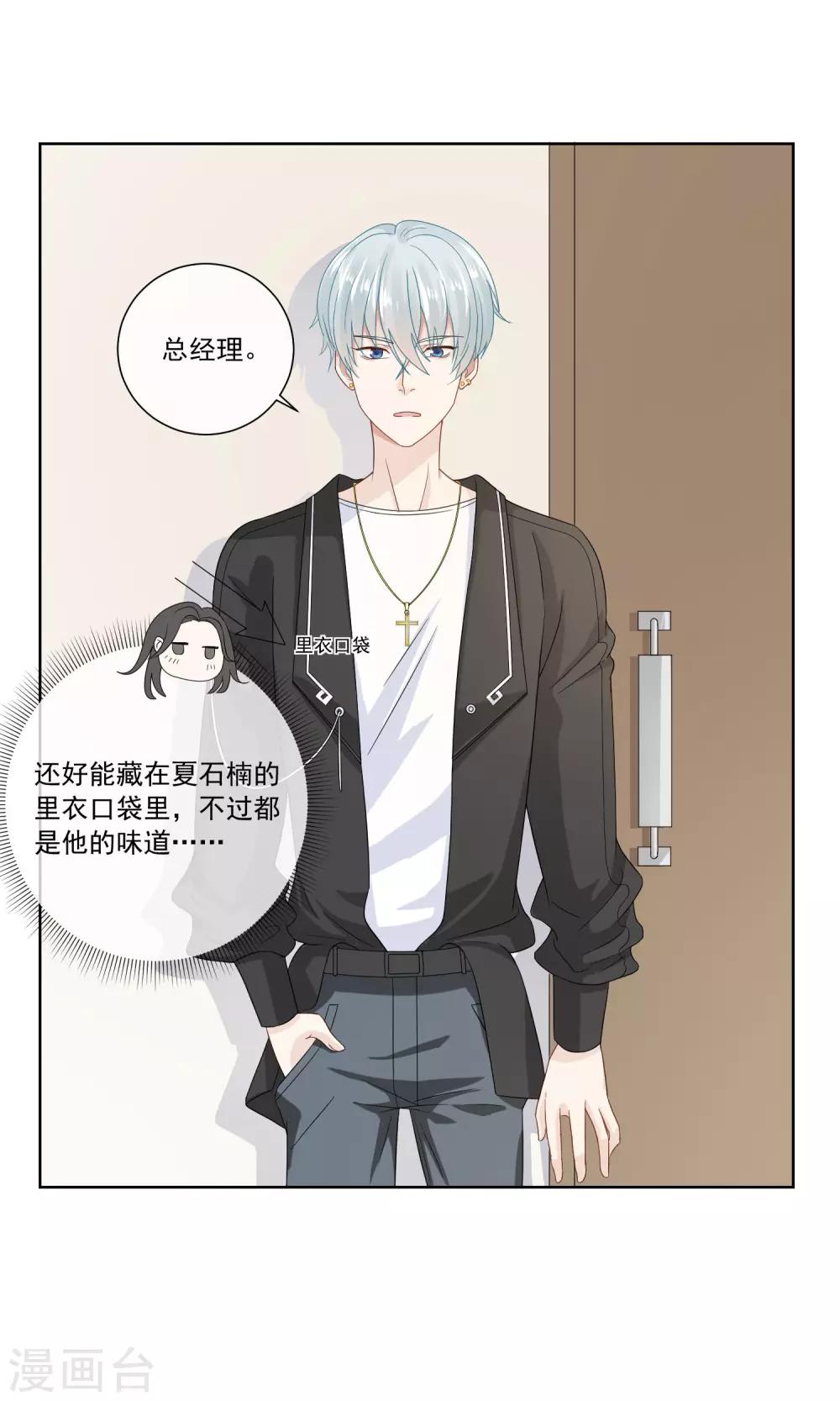 第9话25