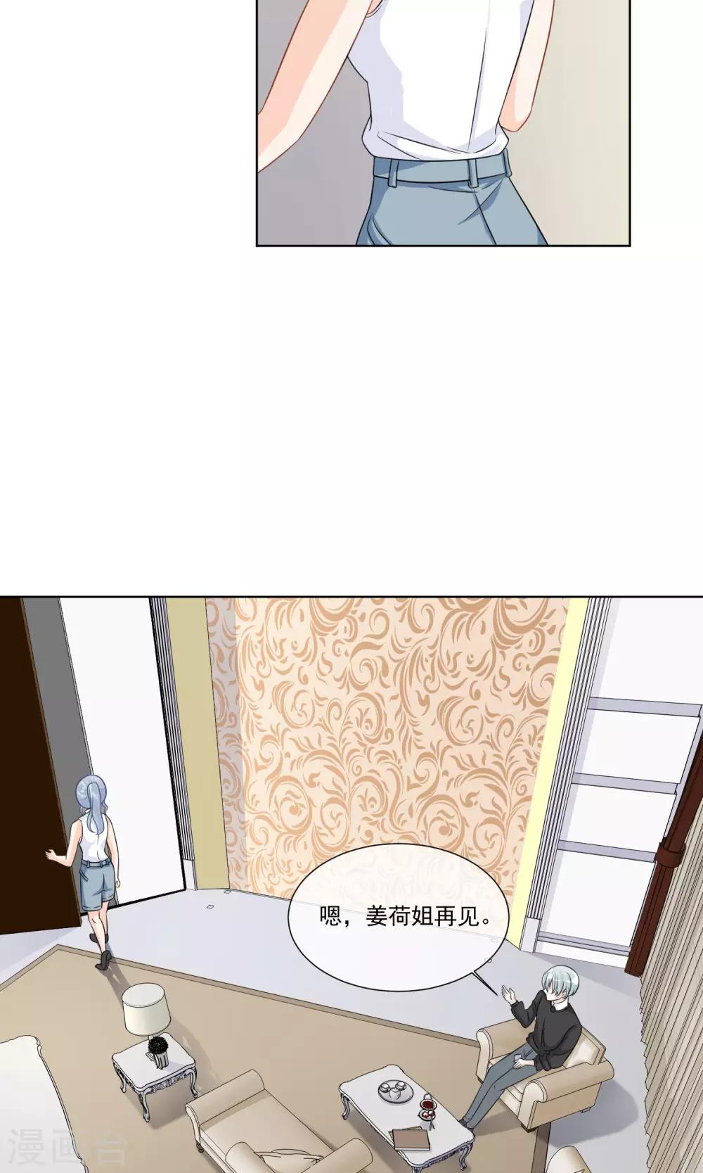 第15话2